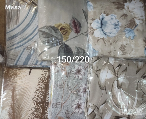 Спални комплекти 150/220