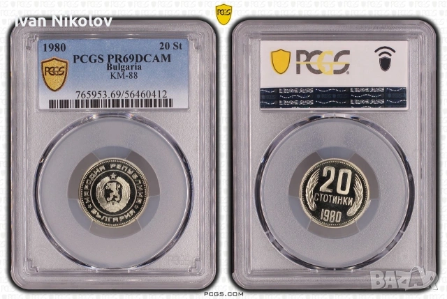 Пълен сет монети 1980 Мат гланц Топ грейд  pcgs, снимка 3 - Нумизматика и бонистика - 55072805