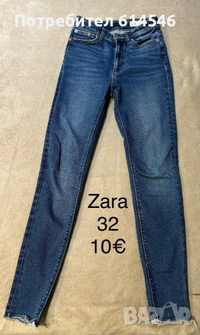 Дънки Zara Jeans
