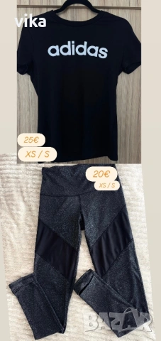 тренировъчна униформа 