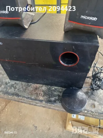 Продавам аудио система Microlab M-200 (2.1)