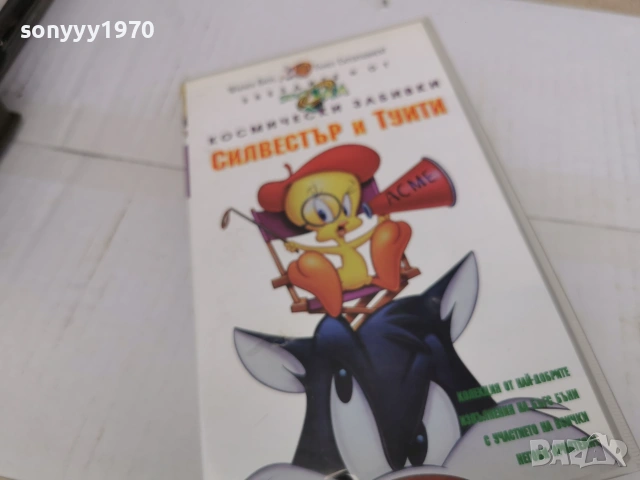 СИЛВЕСТЪР И ТУИТИ-ORIGINAL VHS VIDEO TAPE 0807260729L1, снимка 8 - Други жанрове - 55195353