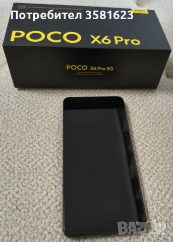 POCO X6 Pro 5G Black, 12GB/512GB - Пълен комплект + ПОДАРЪК протектори и кейс!, снимка 4 - Xiaomi - 55076427