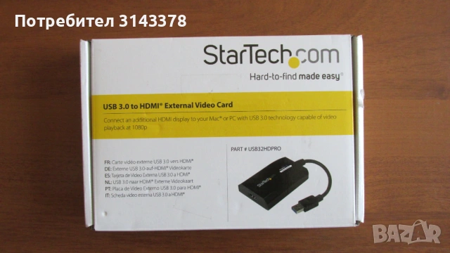 External Video Card USB 3 to HDMI, снимка 6 - Видеокарти - 54454529