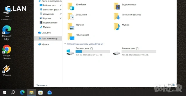 HP EliteBook 840 G3 i5 6200U/8GB/256SSD/500HDD/FHD, снимка 4 - Лаптопи за работа - 54447302