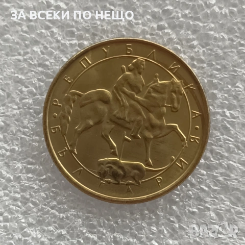 1 СТОТИНКА 1989, 10 ЛЕВА, 5 ЛЕВА, 2 ЛЕВА 1992, 10 ЛЕВА 1997, снимка 16 - Нумизматика и бонистика - 47831042