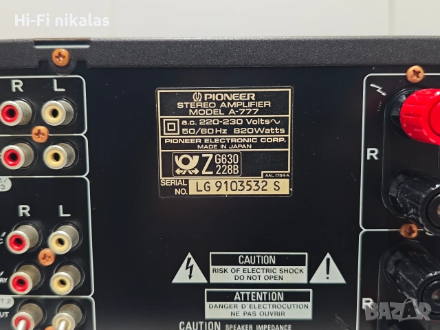 стерео Hi-Fi усилвател PIONEER A-777, снимка 9 - Ресийвъри, усилватели, смесителни пултове - 54553100