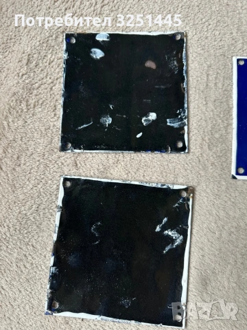 Емайлирани табели, снимка 5 - Други - 54092583