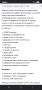 Swedteam нов панталон, снимка 6