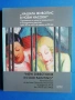 Книги за българско съсвременно изкуство: SELECTED - Албум на група XXL, снимка 7