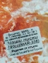 Сервиз за ракия, снимка 2