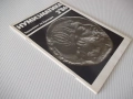 Списание "Нумизматика - брой 2 - 1986 г." - 48 стр., снимка 8