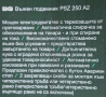 електрически телфер лебедка на Парксайд , снимка 3