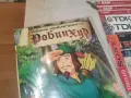 РОБИН ХУД DVD 1907261844L1, снимка 3