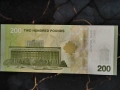 Банкнота - Сирия - 200 паунда UNC | 2025г., снимка 2