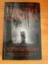 Книги, снимка 11