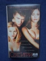 Видеокасета VHS Секс Игри, снимка 1