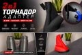 2в1 приставка за Tornador за дълбоко почистване, снимка 1