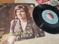 JADRANKA KRECA 0207262029HOL66, снимка 7
