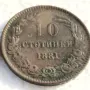 5 и 10 стотинки от 1881 година , снимка 3