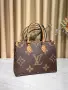 Louis Vuitton Нова Дамска Чанта Луи Витон Различни Цветове , снимка 12