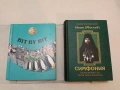 Bit by bit – James Flood; Diane Lapp; Virginia A. Arnold; Carl B. Smith (Hardcover), снимка 1