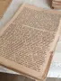 Стара Юридическа Книга Записки по Търговска Несъстоятелност 1932 г. , снимка 5