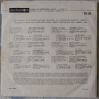 Конкурс за най-хубава песен за бъгарското черноморие 1966г. Първа и Втора плоча ВТА 525, 526, снимка 4