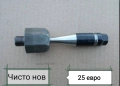 Носачи, спирачни апарати ATE, накладки ATE за VW Пасат 4 Passat Б5 , снимка 6