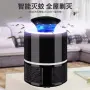 LED лампа против комари с USB захранване / Цвят: Черен / 5V, снимка 17