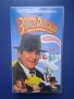 Видеокасета VHS Кой Натопи Заека Роджър, снимка 1