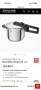 Тенджера под налягане ZWILLING EcoQuick II, 22 см, 6 литра , снимка 2