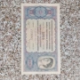 Много редки  от  Швейцария -разгледай 1905-1973, снимка 3