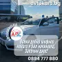Шофьорски курсове | Август 2026 | кат. B | в София, снимка 3