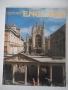 Книга "HISTORIC ENGLAND" - 68 стр., снимка 1