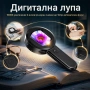 Дигитална лупа с 100x увеличение макулна дегенерация за четене печат 16MP камера LED и UV осветление, снимка 1