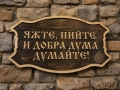 ДЪРВЕНИ ТАБЕЛИ, снимка 3