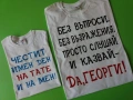 Тениска с име за рибари, снимка 13