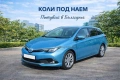 Надеждни и бюджетни Автомобили под наем Варна / Коли под наем, снимка 5