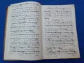 Воскресеникь, много стар, снимка 3
