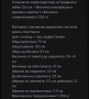 Градинска пейка 125см, снимка 3