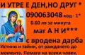 100% Ясновидство   с точната ЯНА !ЕНЕРГИЙНА ФОРМУЛА ЗА ГЕНЕРИРАНЕ НА ЗАЩИТНИТЕ СИЛИ., снимка 6