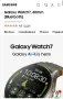Samsung Galaxy watch 7, снимка 2