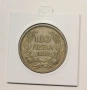 100 лева 1930, снимка 1
