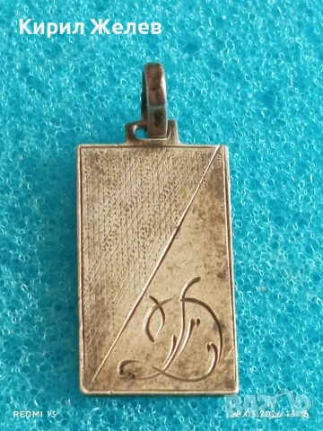 Сребърна висулка с буквата Д майсторска изработка 54176, снимка 7 - Колиета, медальони, синджири - 54005631