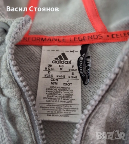 adidas Performance 1/4 zip - hoody/суичър/горнище - дамски/детски размер М, снимка 3 - Суичъри - 54318506