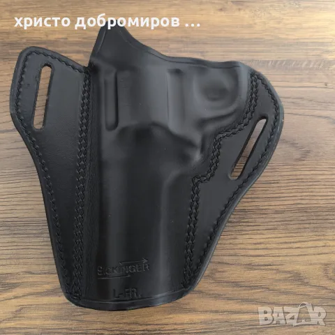 Продавам кобур за револвер от естествена кожа 