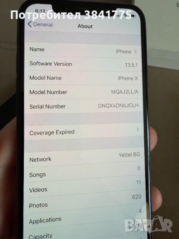 iPhone X iOS 13 64GB черен, LeEco X620 и Nokia E60 комплект употребяван, снимка 6 - Apple iPhone - 54736558
