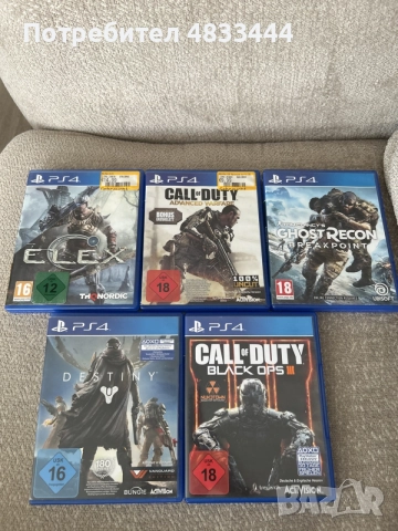 Prodavam igri za PS4