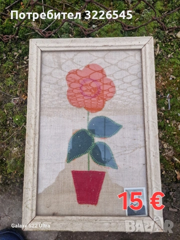 Старинни неща, снимка 7 - Антикварни и старинни предмети - 54023824